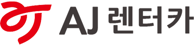 AJ렌터카 로고