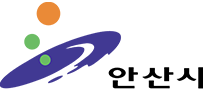 안산시 로고